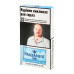 Сигарети з фільтром Parliament Soho Silver Super Slims 20шт