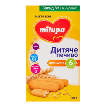 Печиво пшеничне для дітей від 6міс Milupa к/у 2х45г