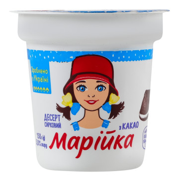 Десерт сирковий 5% з какао Марійка ст 150г Десерт сирковий 5% з какао Марійка ст 150г