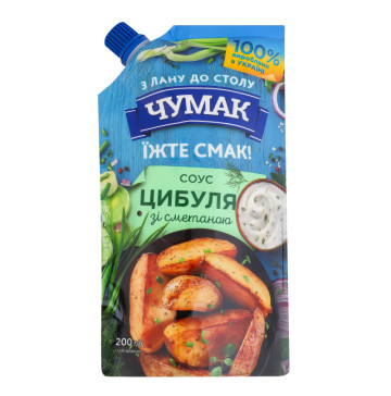 Соус Цибуля зі сметаною Чумак д/п 200г