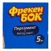 Пергамент силіконізований 5м Фрекен Бок 1шт