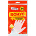 Рукавички господарські універсальні латексні М Бонус 1пара