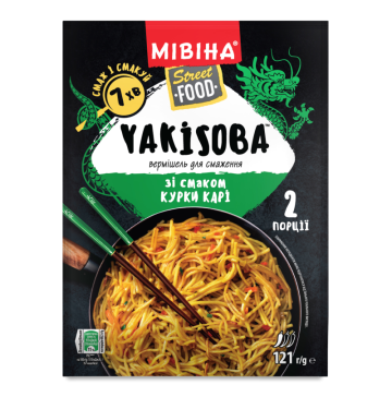 Вермішель для смаження зі смаком курки карі Yakisoba Street Food Мівіна м/у 121г