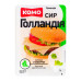 Сир 45% твердий скибочки нарізані Голландія Комо лоток 150г