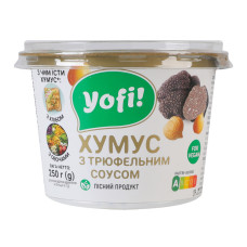 Хумус з трюфельним соусом Yofi! ст 250г