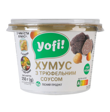 Хумус з трюфельним соусом Yofi! ст 250г