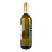 Вино біле сухе Pinot Grigio Decordi 12% с/пл 750мл