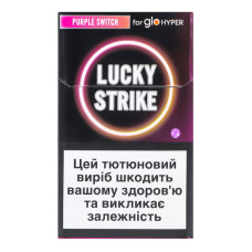 Виріб тютюновмісний для електричного нагрівання з фільтром Lucky Strike Purple Switch 20шт