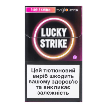 Виріб тютюновмісний для електричного нагрівання з фільтром Lucky Strike Purple Switch 20шт