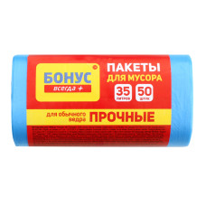 Пакети для сміття міцні Бонус 35л 50шт