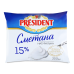 Сметана 15% President м/у 350г