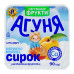 Сирок 3.9% для дітей від 8міс з наповнювачем фруктовим Абрикос-морква Агуня ст 90г Сирок 3.9% для дітей від 8міс з наповнювачем фруктовим Абрикос-морква Агуня ст 90г