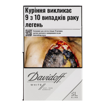 Сигарети з фільтром Davidoff White Slims 20шт