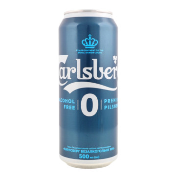 Пиво 0.5л 0.5% світле пастеризоване Pilsner Carlsberg з/б