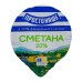 Сметана 20% Простонаше ст 300г