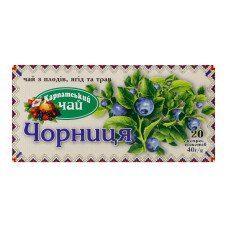 Чай з плодів, ягід та трав Чорниця Карпатський чай к/у 20шт