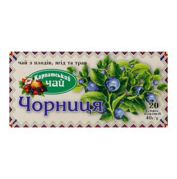 Чай з плодів, ягід та трав Чорниця Карпатський чай к/у 20шт