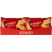 Вафлі Hazelnut Wafers Roshen м/у 72г