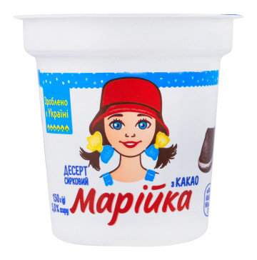 Десерт 5% сирковий з какао Марійка ст 150г