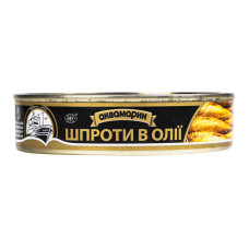 Шпроти Аквамарин в олії з/б 150г