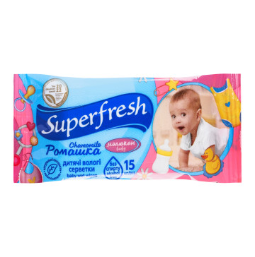 Серветки дитячі вологі Chamomile Superfresh 15шт