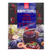 Суміш желююча Конфітюрка Pripravka м/у 20г