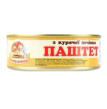 Паштет Сто пудів куряча печінка 240 г