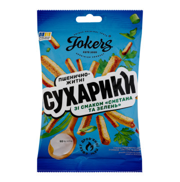 Сухарики пшенично-житні Сметана та зелень Jokers м/у 60г