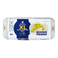 Яйця курячі СB XL Квочка к/у 10шт