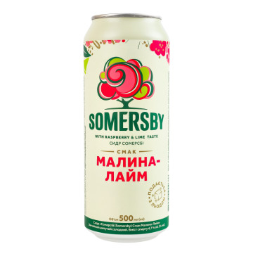Сидр 500мл 4.7% солодкий шипучий звичайний Малина-лайм Somersby з/б