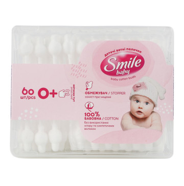 Палички ватні для дітей з обмежувачем Baby Smile 60шт