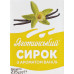 Сирок 12% з ароматом ванілі Яготинський т/п 215г