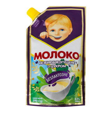Молоко згущене 8.5% незбиране з цукром безлактозне Первомайський МКК д/п 290г