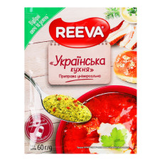 Приправа універсальна Українська кухня Reeva м/у 60г