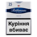 Сигарети з фільтром Rothmans Blue 25шт