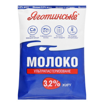 Молоко 3.2% ультрапастеризоване Яготинське т/п 900г