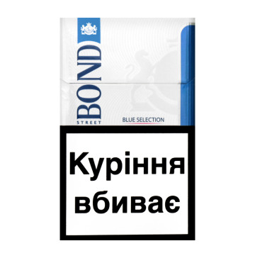 Цигарки Bond Street Blue Selection 20шт