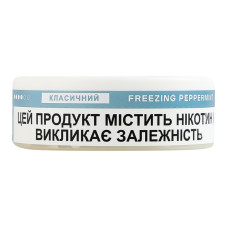 Подушечки нікотиновмісні безтютюнові Velo Класичний Freezing peppermint 20х0.7г
