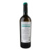 Вино 0.75л 12% біле сухе Chardonnay Leleka Wines пл