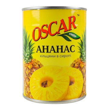 Ананас кільцями в сиропі Oscar foods з/б 565г