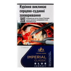 Сигарети з фільтром Imperial Classic Blue Compact 20шт