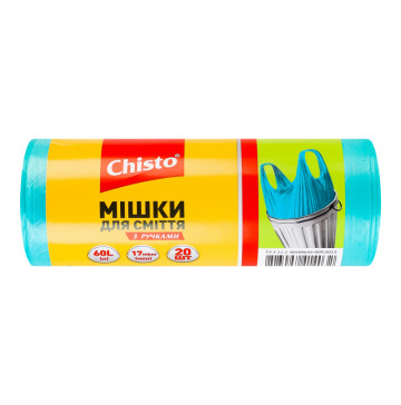 Мішки для сміття з ручками 60л Chisto 20шт