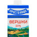 Вершки 20% стерилізовані Простонаше т/п 200г