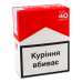 Сигарети Marlboro Red XXL 40шт