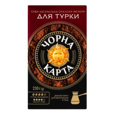 Кава натуральна смажена мелена Для турки Чорна Карта в/у 250г