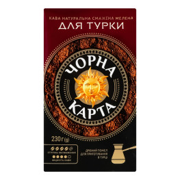 Кава натуральна смажена мелена Для турки Чорна Карта в/у 250г