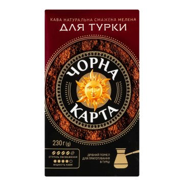 Кава натуральна смажена мелена Для турки Чорна Карта в/у 250г