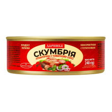 Скумбрія атлантична у томатному соусі Даринка з/б 240г Скумбрія атлантична у томатному соусі Даринка з/б 240г