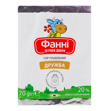 Сир плавлений 20% Дружба Фанні м/у 70г