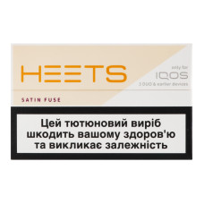 Виріб тютюновмісний для електричного нагрівання Heets Satin Fuse 20шт